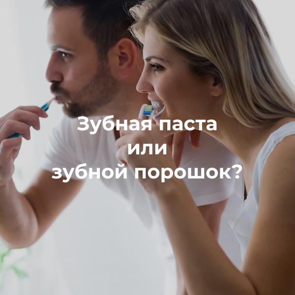 ЧТО ВЫБРАТЬ?